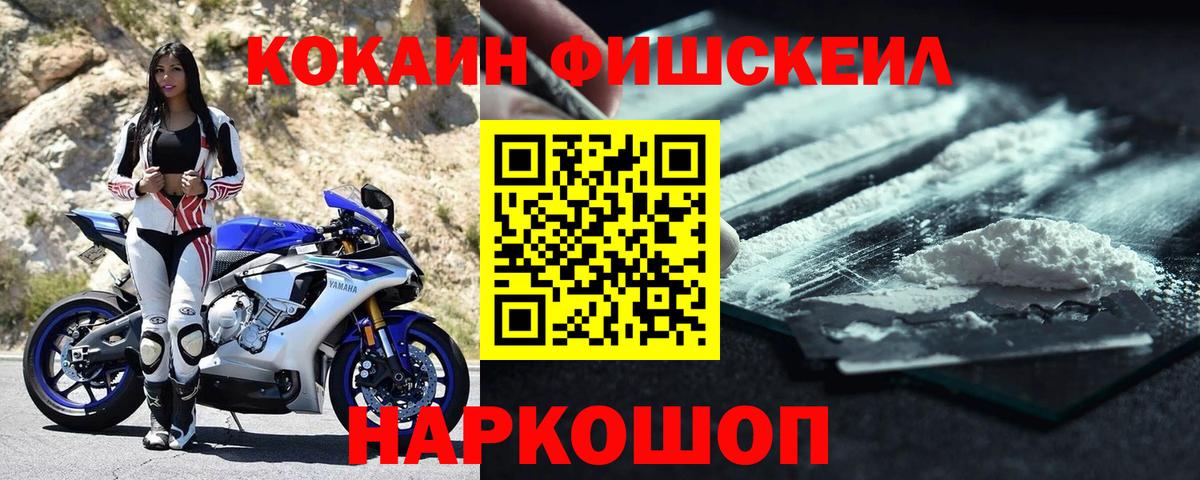 Кокаин VHQ Вышний Волочёк