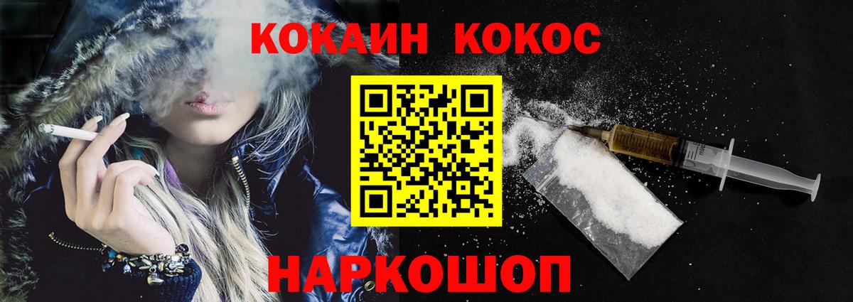 COCAIN Боливия  Вышний Волочёк 