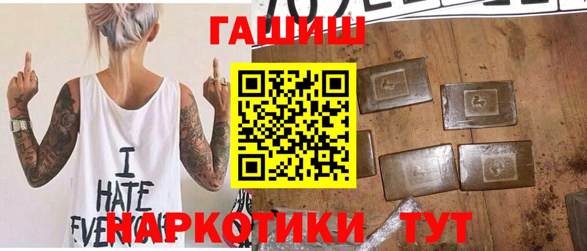 Гашиш Изолятор Вышний Волочёк