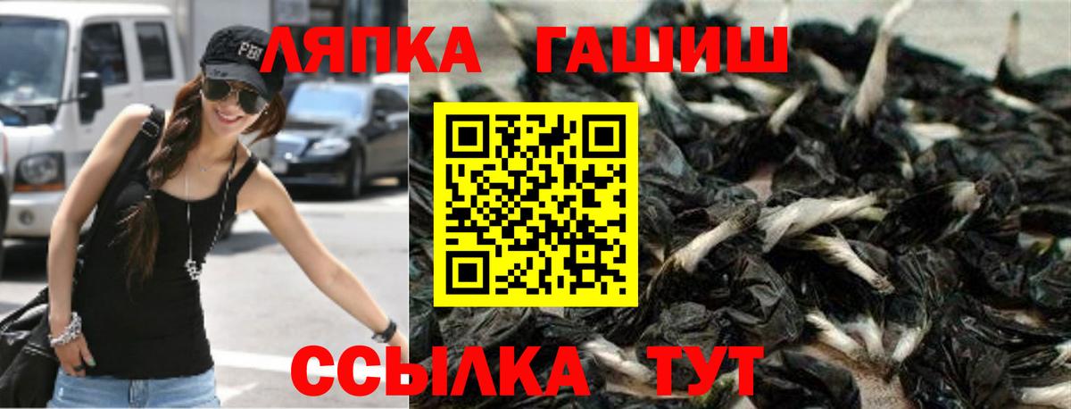 Вышний Волочёк  Гашиш Premium  Гашиш  ГАШ Cannabis  Вход с VPN 