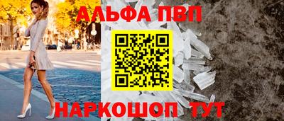 экстази Балаково