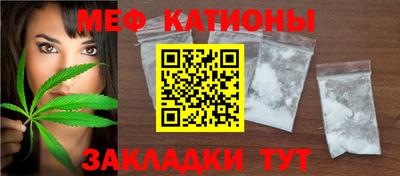 экстази Балаково