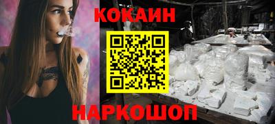 2c-b Апшеронск