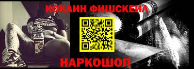 экстази Балаково