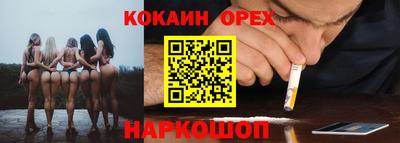 ALPHA-PVP Аргун