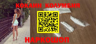 2c-b Апшеронск