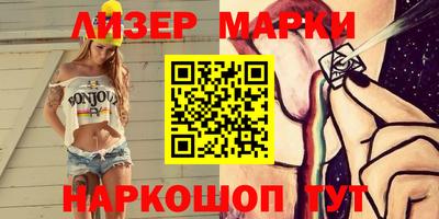 прущие грибы Апрелевка