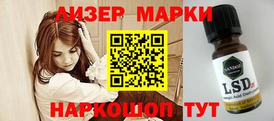 2c-b Апшеронск