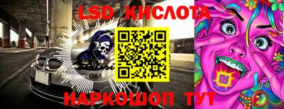 2c-b Апшеронск