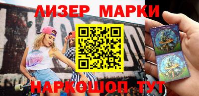 2c-b Апшеронск