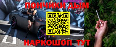 2c-b Апшеронск