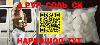 прущие грибы Апрелевка