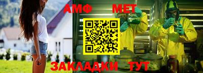 экстази Балаково