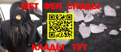 экстази Балаково