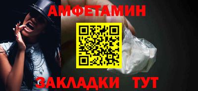 экстази Балаково