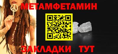экстази Балаково