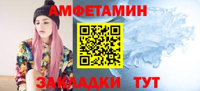 экстази Балаково