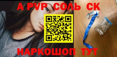 ALPHA-PVP Аргун