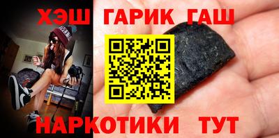 2c-b Апшеронск