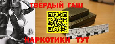 2c-b Апшеронск