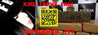 2c-b Апшеронск