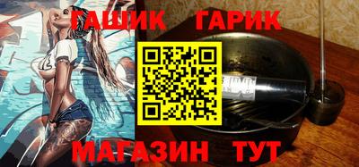 2c-b Апшеронск