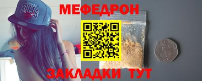 2c-b Апшеронск