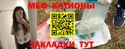 2c-b Апшеронск