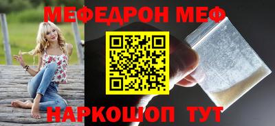 экстази Балаково
