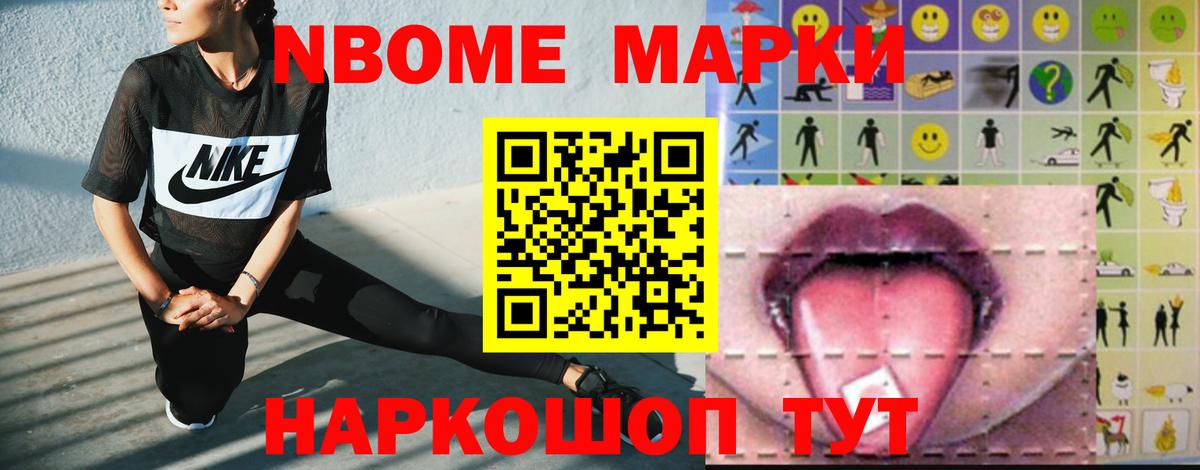 LSD-25 экстази ecstasy  ЛСД экстази кислота  Вход с VPN  Вышний Волочёк 
