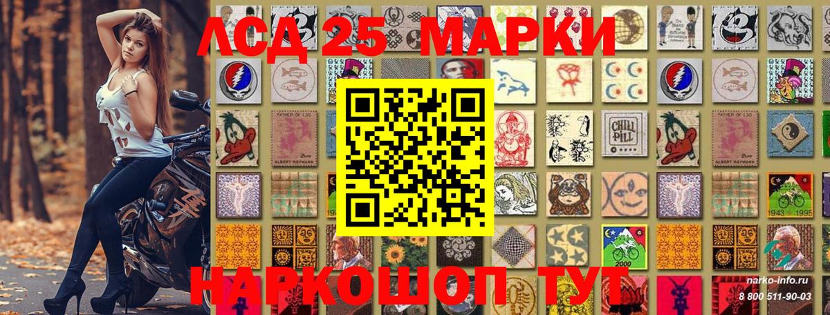Марки N-bome 1,5мг  Марки N-bome 1,5мг  Вышний Волочёк  Вход с VPN 