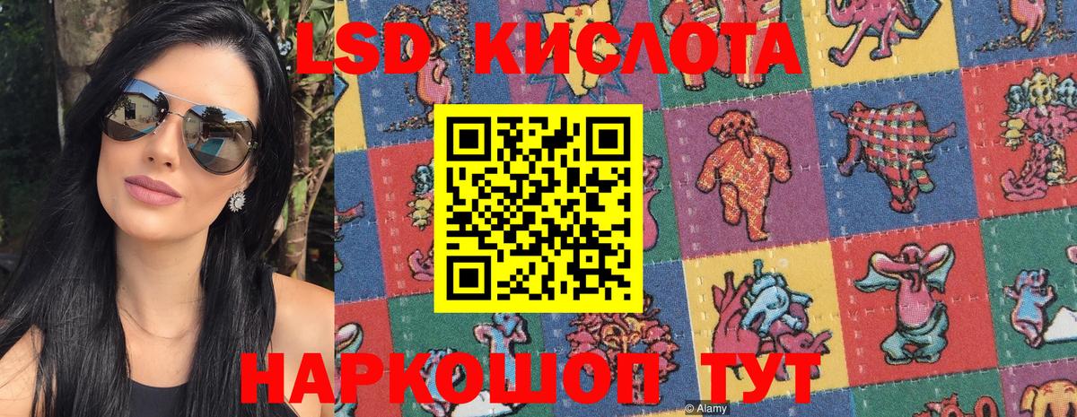 Наркотические марки 1,8мг  Наркотические марки 1,8мг  Вышний Волочёк 