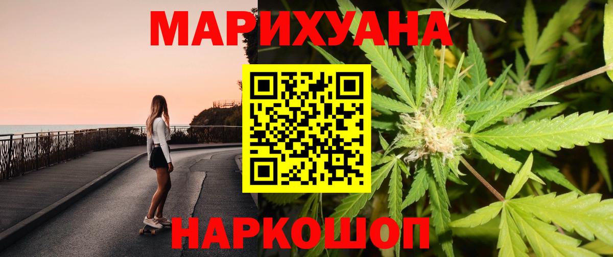Шишки марихуана Ganja Вышний Волочёк