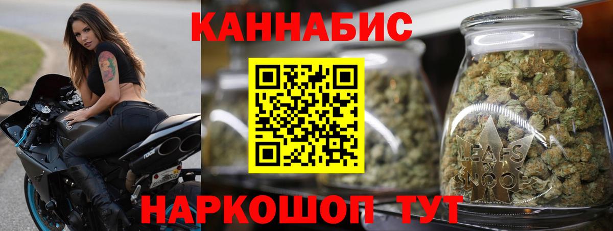 Шишки марихуана LSD WEED  Конопля THC 21%  Конопля AK-47  Вышний Волочёк  Вход с VPN 